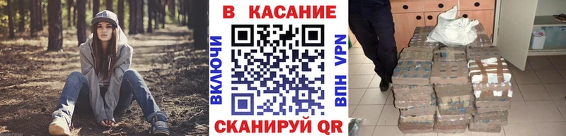 Все наркотики Хотьково МАРИХУАНА  АМФЕТАМИН  Гашиш  МЕФ 