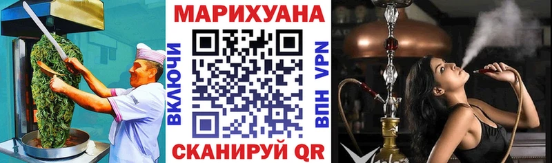 где купить наркоту  Хотьково  маркетплейс состав  Печенье с ТГК марихуана 