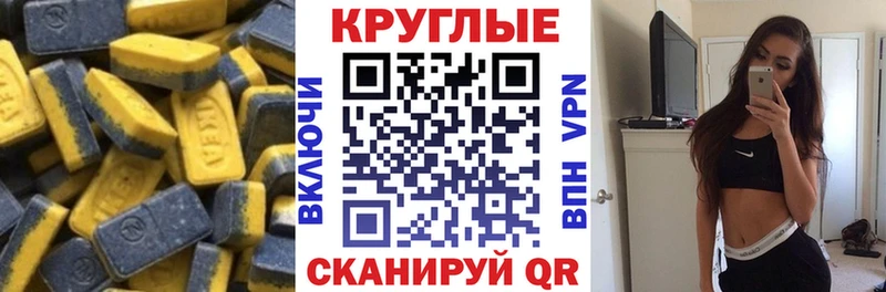 Ecstasy VHQ  наркотики  Хотьково 
