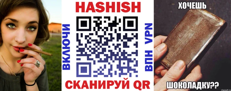Гашиш VHQ  Хотьково 