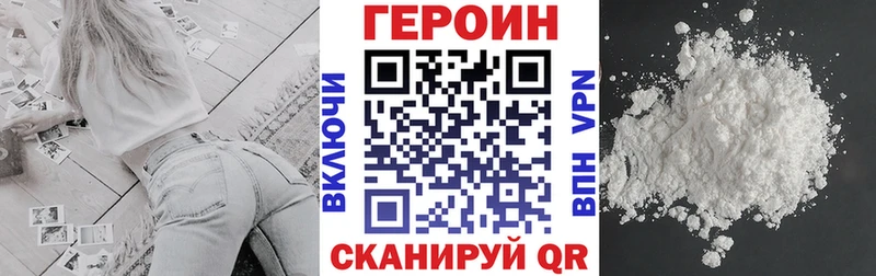 mega вход  Хотьково  ГЕРОИН гречка  где найти наркотики 
