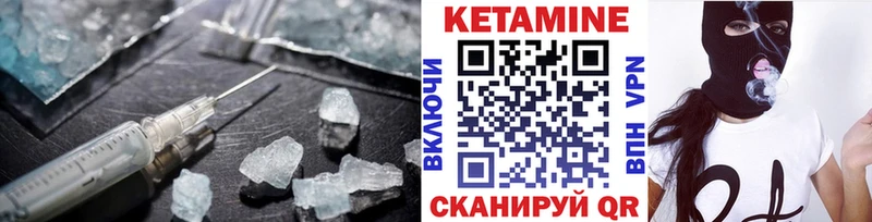 Кетамин ketamine ОМГ ОМГ ТОР Хотьково