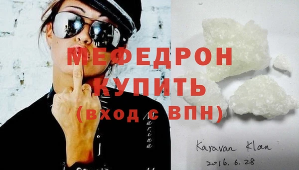 ALPHA PVP Ельня