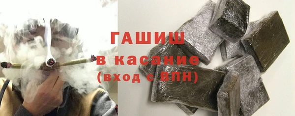 ALPHA PVP Ельня