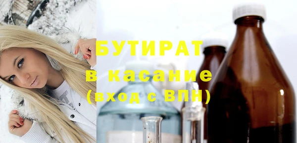 прущий лед Дмитров