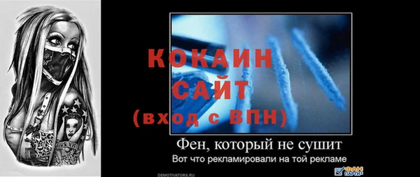 прущий лед Дмитров