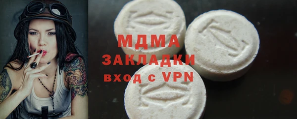 молекула духа Дмитриев