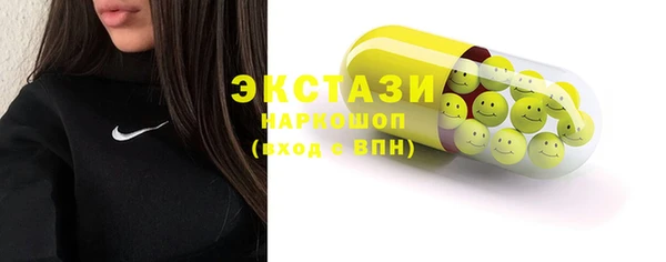 прущий лед Дмитров