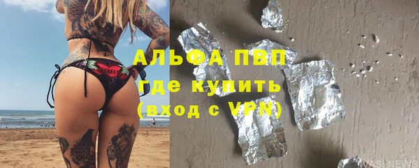 прущий лед Дмитров