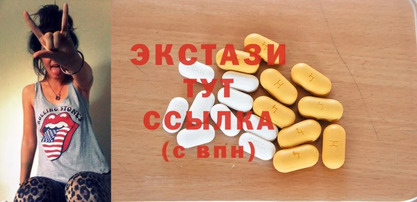 прущий лед Дмитров