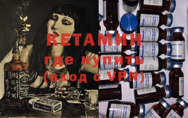 молекула духа Дмитриев