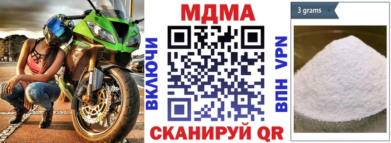 MDMA VHQ  дарнет шоп  Хотьково 