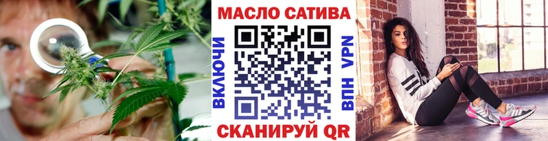 МЕГА онион  Хотьково  ТГК жижа 
